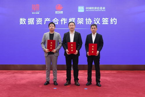 中國經(jīng)濟(jì)信息社啟動(dòng)“數(shù)據(jù)資產(chǎn)入表全國行”活動(dòng)，以經(jīng)濟(jì)信息咨詢賦能數(shù)據(jù)要素市場(chǎng)建設(shè)