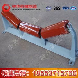 錐形調(diào)心托輥的特性與應(yīng)用優(yōu)勢(shì)