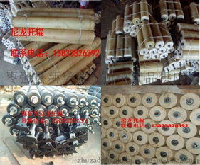 “108×375尼龍托輥 高清細(xì)節(jié)與應(yīng)用場(chǎng)景解析 —— 棗強(qiáng)縣新華五金機(jī)電產(chǎn)品供應(yīng)處”